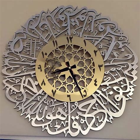 HUKK Islamic Design Acrylic Wall Clock for Home Décor India | Ubuy