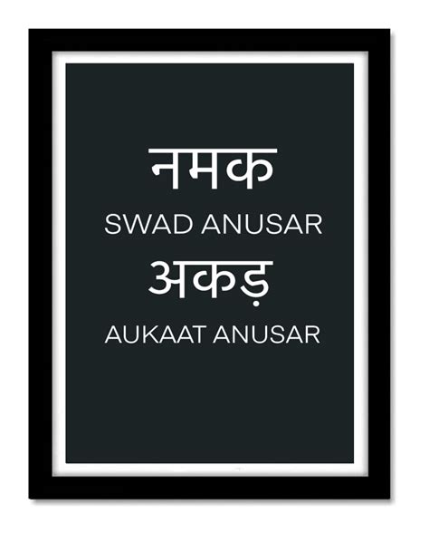 ART DESIGN- Namak Swad Anusar Framed Poster For Room & Office (10 Inch ...