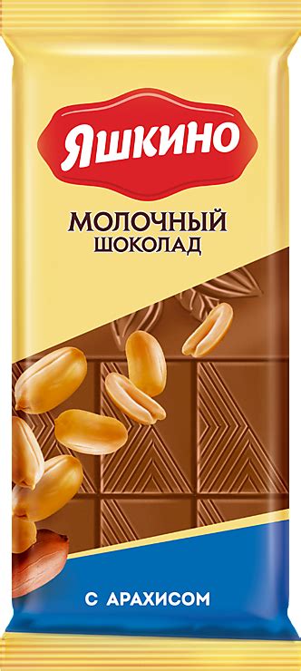 Шоколад молочный «Яшкино» с арахисом, 80 г – купить по приятной цене с ...