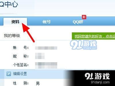 QQ Verifizierungscode SMS online