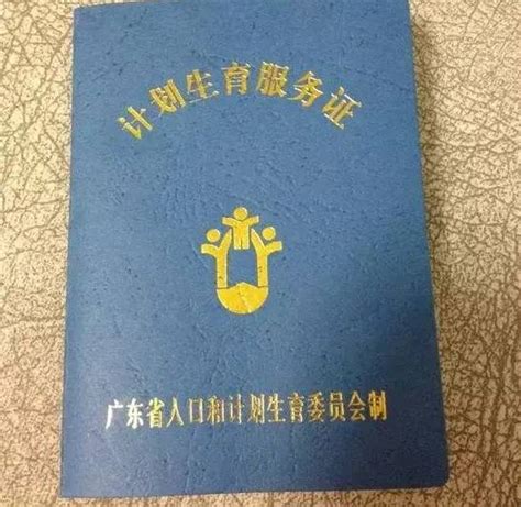 学生证,学习办公,生活百科,摄影,汇图网www.huitu.com