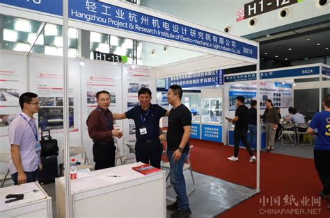 我院赴轻工业杭州机电设计研究院有限公司开展技术交流
