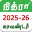 TNPSC Group 4 + VAO 2025 – Apps on Google Play