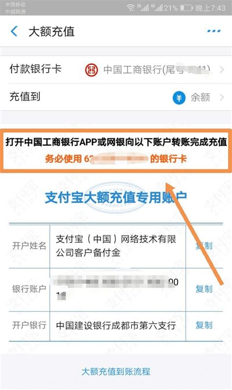 支付宝怎样开具交易流水证明?支付宝开具交易流水证明教程-太平洋电脑网