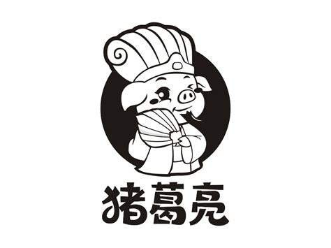 猪葛亮鲜肉卡通logo品牌商标设计LOGO设计 - LOGO123
