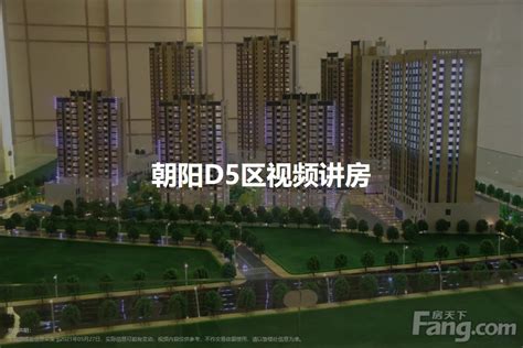 在广州买房子一般首付要给多少钱？ - 知乎