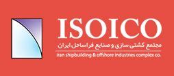 IRAN SHIPBUILDING & OFFSHORE INDUSTRIES COMPLEX (ISOICO) — Ship Repair ...