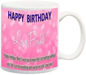 Data Express HPBDMomflip 157 Ceramic Coffee Mug Price in India - Buy ...