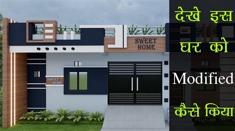 Image result for Simple Parapet Wall Design