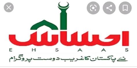 Image result for Ahsas Programme