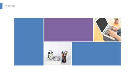 Image result for Lecture PowerPoint Background Templates