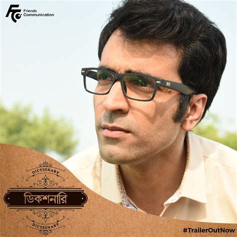 Friends Communication | Movies | Dictionary