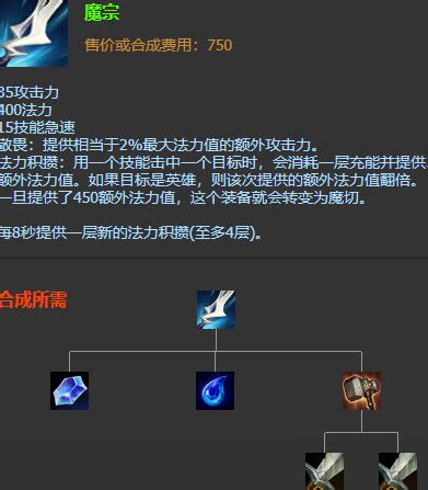 英雄联盟新版ez出装 月石再生器EZ新玩法_九游手机游戏