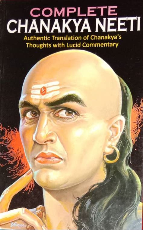 COMPLETE CHANAKYA NEETI ( English Translation Of Sanskrit Islok ): Buy ...