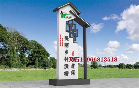 标识标牌-陕西天石雕塑景观工程有限公司