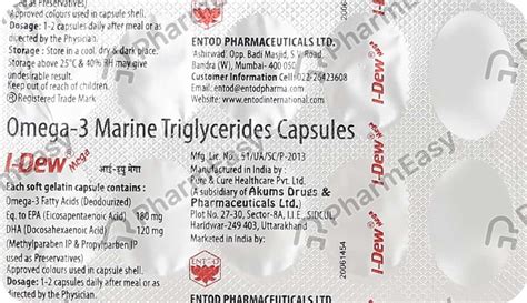 I Dew Mega Strip Of 10 Capsules: Uses, Side Effects, Price & Dosage ...