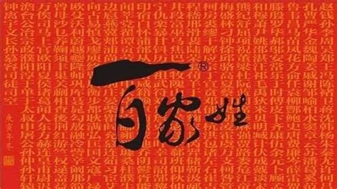 若漆という名字（苗字）の読み方や由来・漢字の意味・ローマ字表記 - 名字検索 - ネムディク