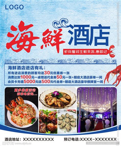 芽庄五星洲际酒店自助海鲜晚餐（含烤龙虾）线路推荐【携程玩乐】