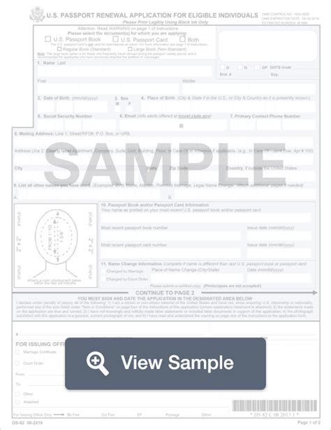 Image result for DS-82 Form Fillable