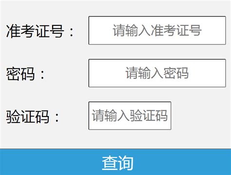 潮州教育局查分：2023年广东潮州中考成绩查询入口[已开通]