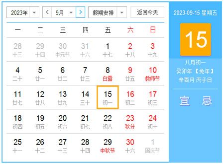 中央气象台11月10日10时解除台风蓝色预警 - 海南首页 -中国天气网