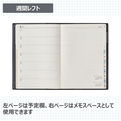 日本能率協会マネジメントセンター Noritsu NOLTY Notebook, 2025 A5 Weekly Access 1, India ...