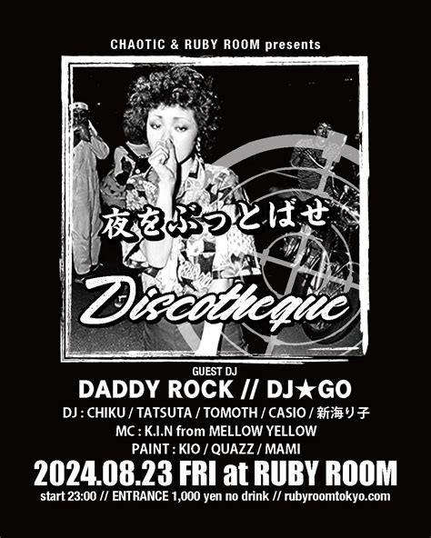 Image result for Ruby Room Tokyo