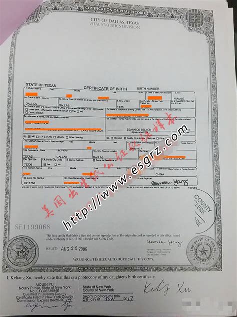 美国出生纸公证用于葡萄牙办理申根签证需要回美国办理吗？_美国公司公证_香港律师公证网