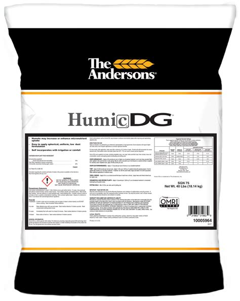 Humic DG 的图像结果