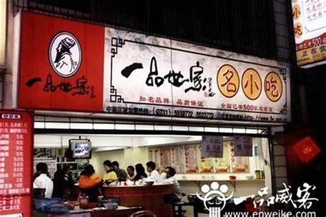 【上海美食街】上海网红小吃街哪里最繁华