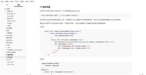 Reacts HowToBasic 的图像结果