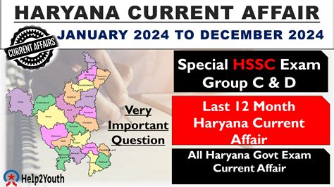 Last 12 Month Haryana Current Affair January To December 2024 » Help2Youth