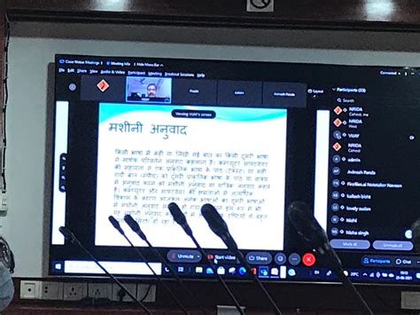 Latest Event Category | National Rural Infrastructure Development ...