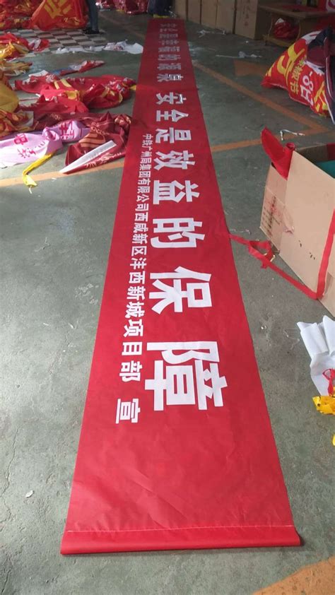 厂家供应宣传广告条幅开业彩色喷绘横幅定做条幅布激光条幅制作-阿里巴巴