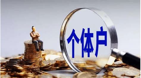 深圳个体工商户核定征收税收政策详解，综合税率仅0.35%！ - 知乎
