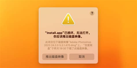 Photoshop CC 2019「20.0.0.13785」中文破解版下载 —— 只要您能想到的，便可以使用 Photoshop 制作出来 ...