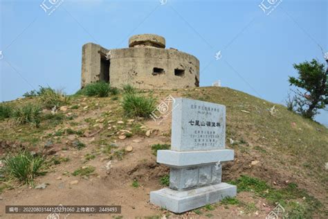 炮楼碉堡图片_炮楼碉堡设计素材_红动中国
