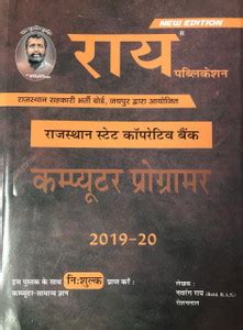 Computer Programmer With Free Computer Samanya Gyan 2019-20 (Rajasthan ...