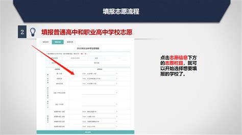 2022汉中中考成绩网上查询入口及流程（附图解）- 汉中本地宝
