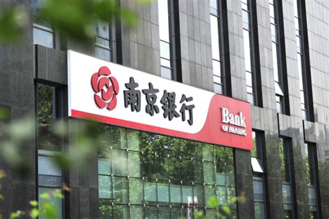 南京银行中报：直销银行用户净增34万_中国电子银行网