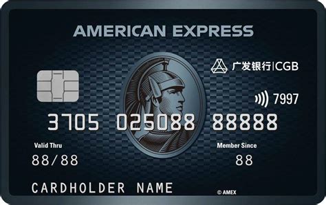 百年中行纪念版长城白金信用卡 - 中国银行信用卡 - 卡之国