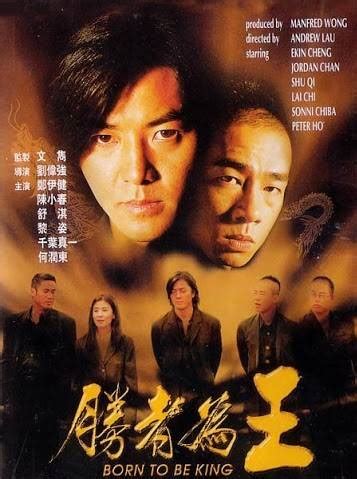 BLURAY Chinese Movie Born To Be King 胜者为王