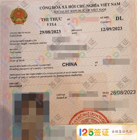 【解析2019-2020办理出国签证资产证明的技巧】吉林信达联合签证中心_信达联合签证中心