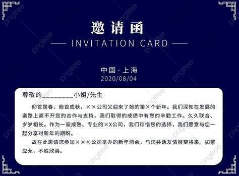 Technology Graphics for Invitation Card 的图像结果