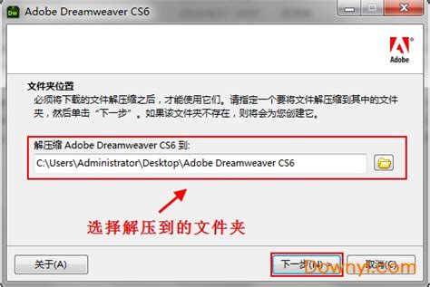 dwcs6中php为什么浏览不了,电脑中dreamweaver软件无法打开如何解决-CSDN博客
