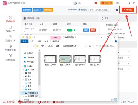 mkv是什么文件格式？mkv格式视频用什么软件可以播放？答案在这里 - 知乎