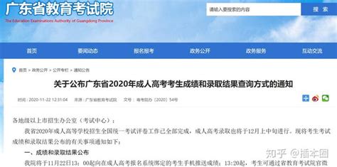 广东2021高考成绩查询方式+操作指南（附入口）_深圳之窗