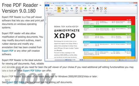 Image result for PDF Editor Program