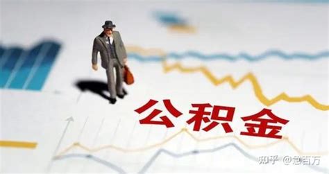 上海公积金贷款政策最新2023是什么？附贷款额度、贷款利率-社保100网