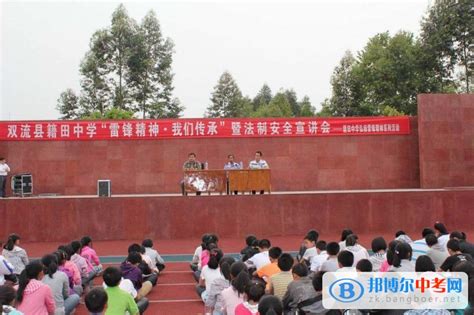 西藏拉萨教育同仁到四川省双流县中和中学访学交流
